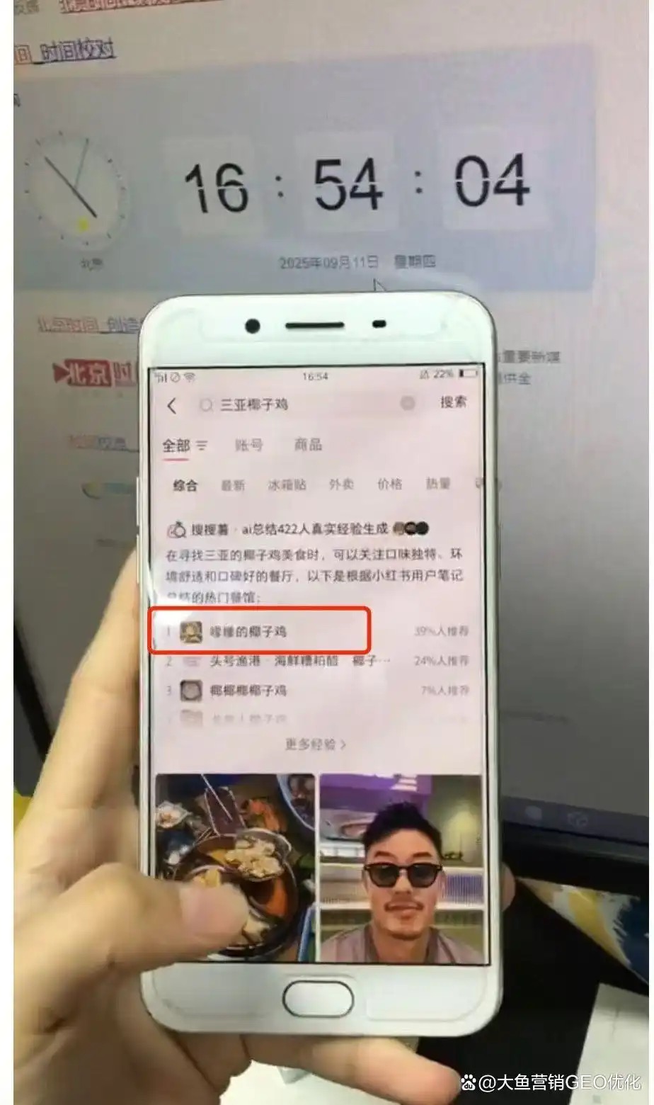 桃园小红书ai优化排名